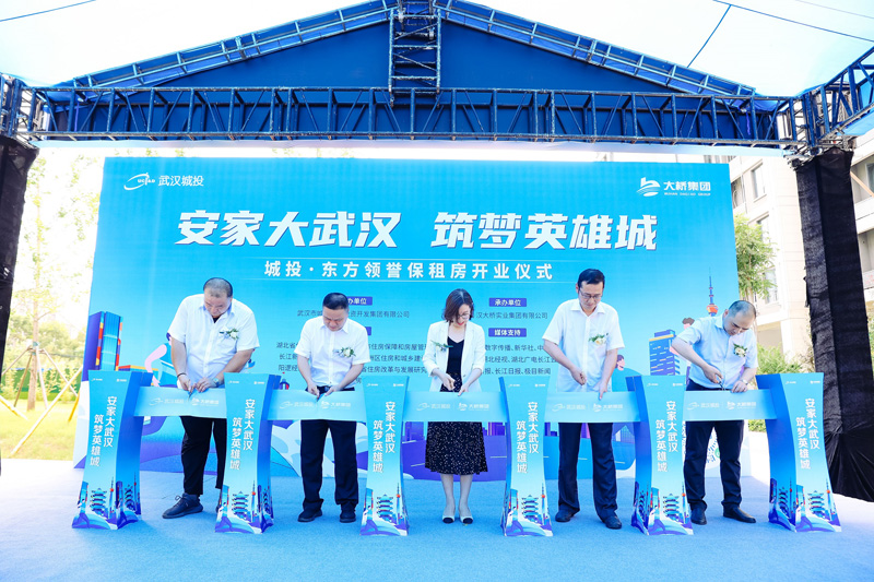 到場領導嘉賓為項目開業剪彩.jpg