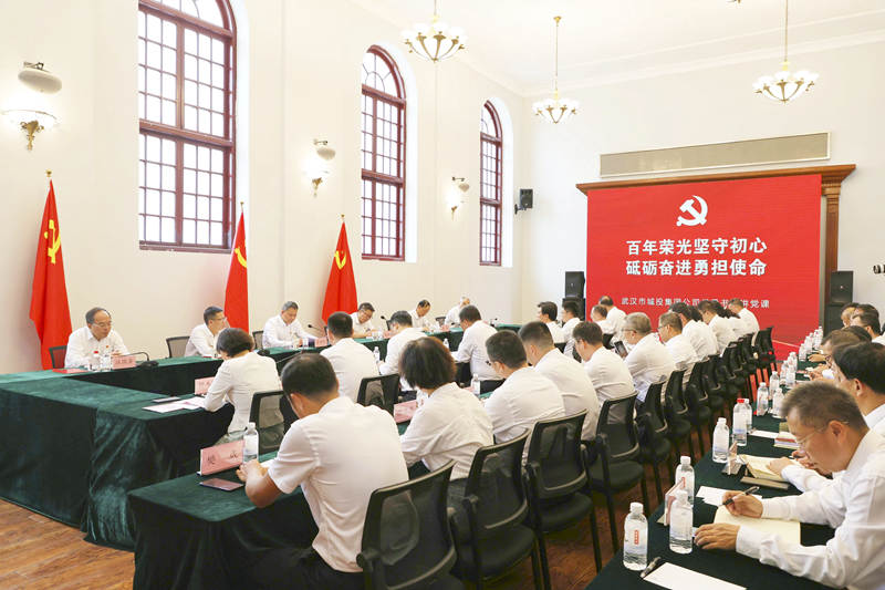 2023年7月1日，市城投集團公司黨委開展“七一”主題黨日活動，集團公司黨委書記、董事長余新民現場講授黨課。.jpg